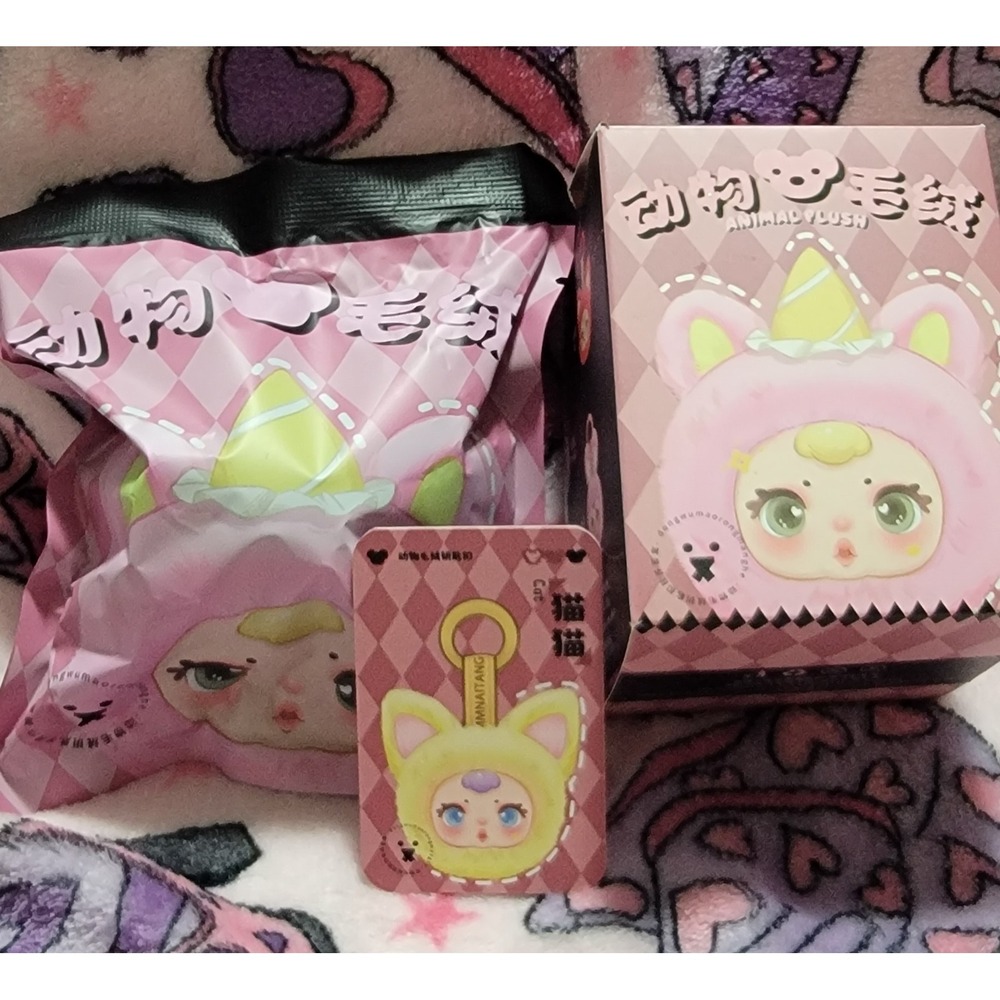 AMNAITANG Animal Plush Blind Box Keychain Cat Character Pink Yellow Kawaii Charm
